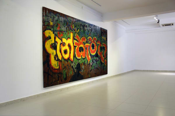 Atmosphere | At/Most/Fear