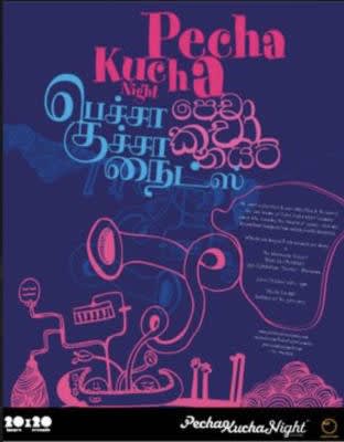 PechaKucha Night Colombo Vol.2