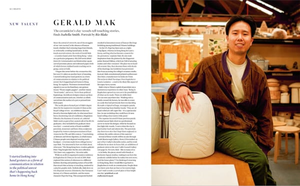 New Talent: Gerald Mak