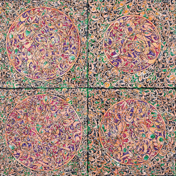 Mehdi Qotbi, Untitled , 2017