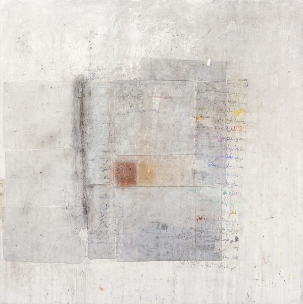 Hakim Ghazali, Sans Titre