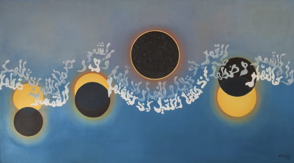 Malika Agueznay, L'éclipse, 2013
