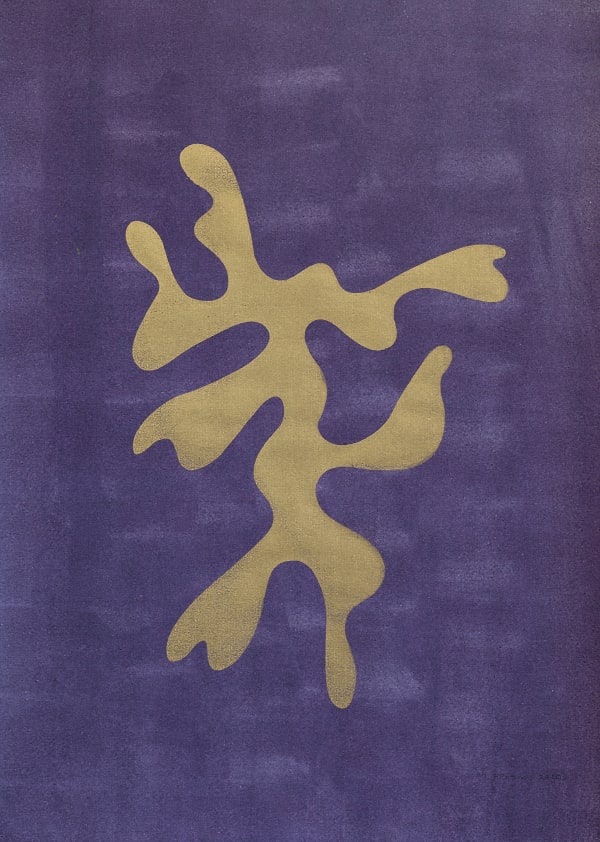 Malika Agueznay, Sans titre , 2020