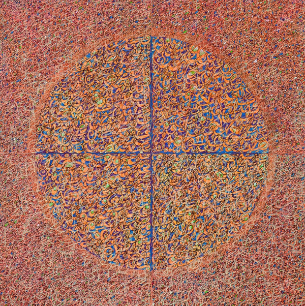 Mehdi Qotbi, Untitled, 2017