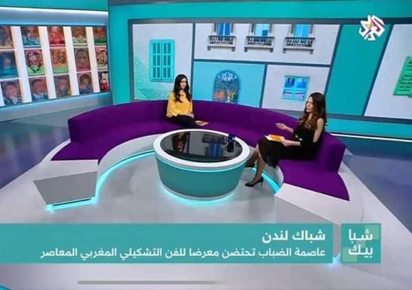 Al Araby TV Network Interviews curator Madiha Sebbani about 'YMA (Young Moroccan Artists)' Group Exhibition