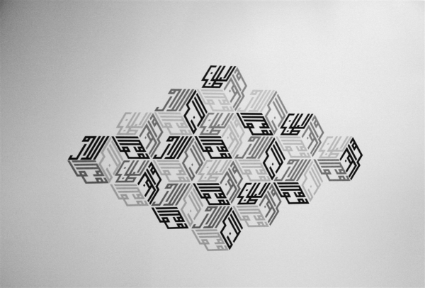 Growing Cubes, Silkscreen on Archival Paper, 122 x 152 cm, 2013