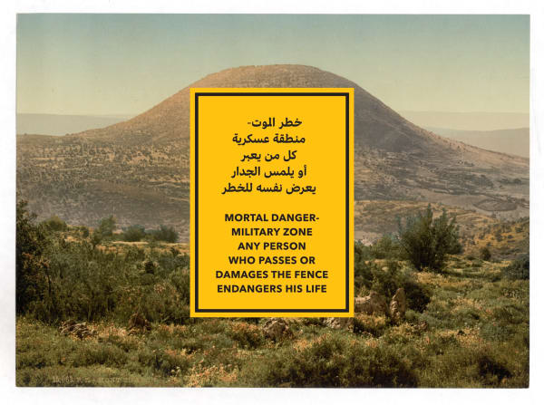 Hazem Harb Participates in What Palestine Brings to the World, Institut du Monde Arabe, Paris