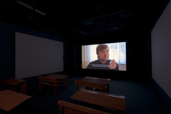 Image of a Phil Collins video projection