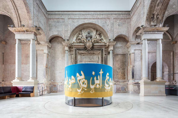 Image of Slavs of Tatars installation in Dresden, circular carpet sculpture