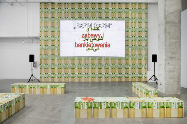 Image of Installation view of Slavs and Tatars at SUGAR Contemporary
