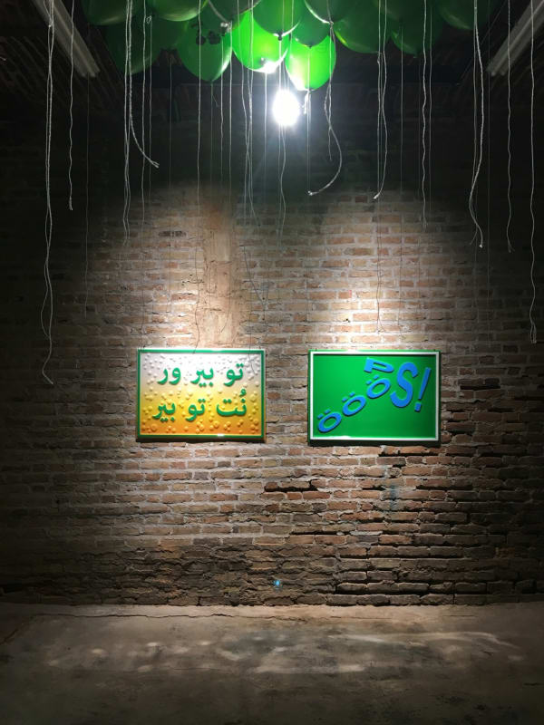 Image of Slavs of Tatars installation view