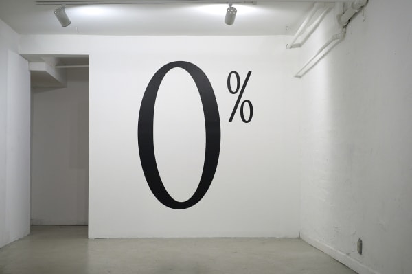 image of wall text at Artist Institute