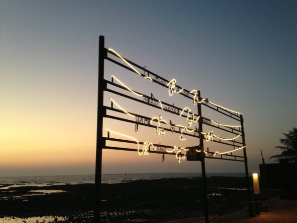 neon sign with text