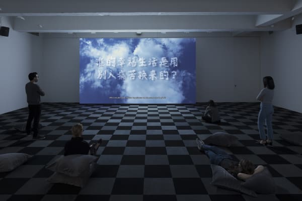 Shiyuan video installation