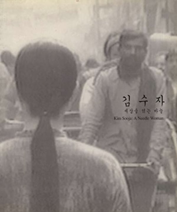 Kimsooja cover image.
