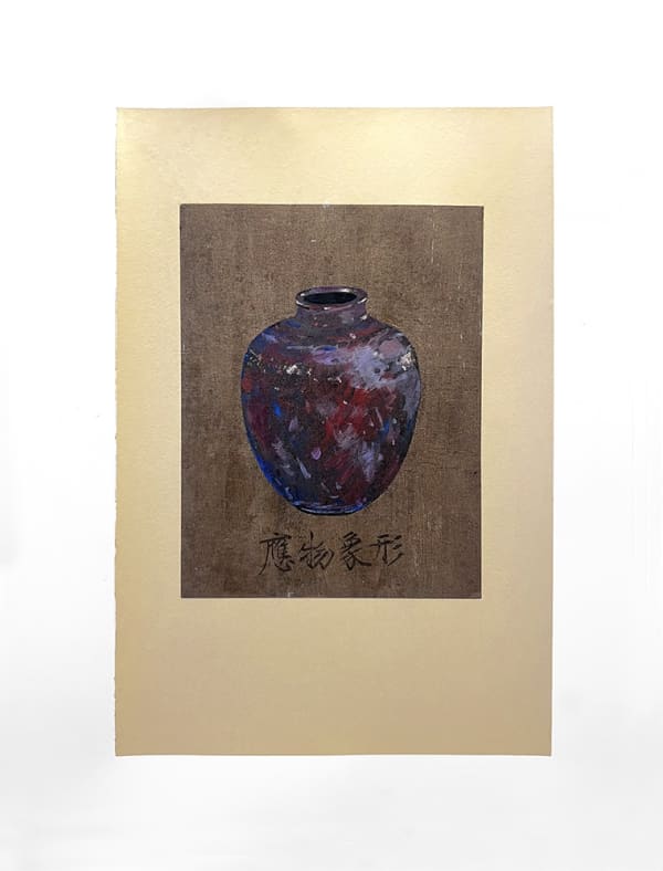 Michael Kellers, Oxblood Jar, 2023