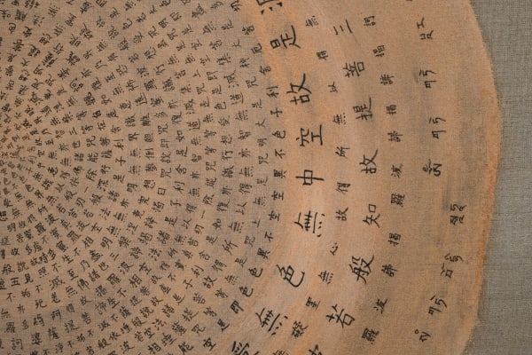 20220218 Coming Together 0005 Small