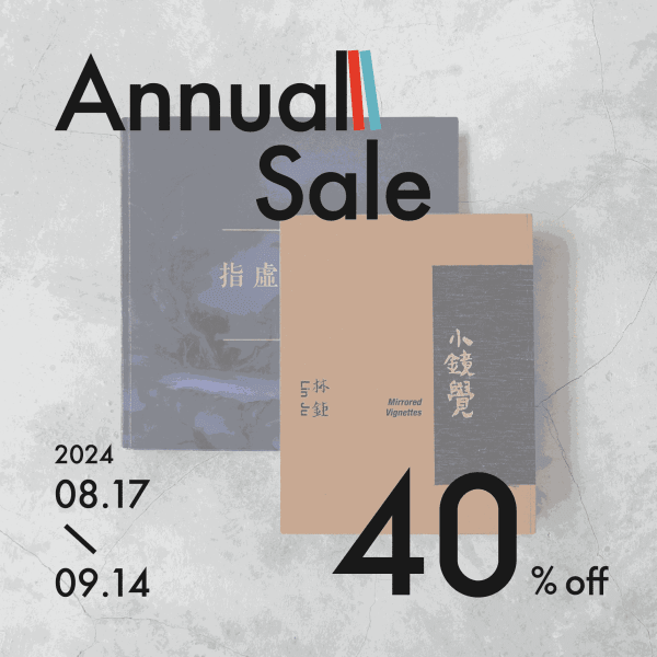 【年度優惠—6折優惠區】(學生優惠5折), 耿畫廊 x TKG+ 活動