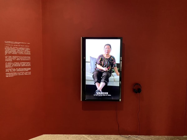 藝術家蔡佳葳現正於新竹市美術館參展「比岩石更重：台灣國際錄像藝術展回看計畫」
