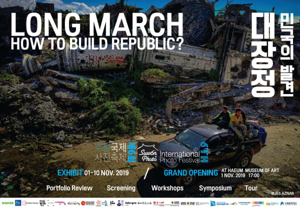 Suwon International Photo Festival — LONG MARCH: How to Build Republic?, Yao Jui-chung