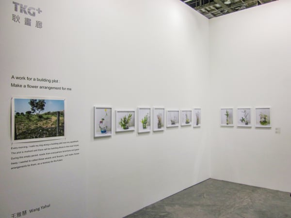 藝術登陸新加坡 2012