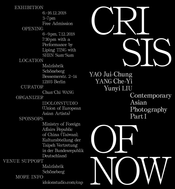 現實的危機 — 亞洲當代攝影展, 姚瑞中