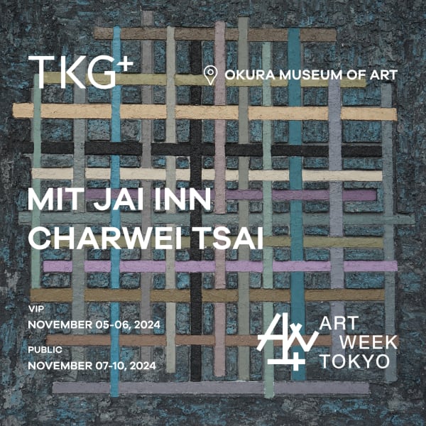 藝術家彌載映與蔡佳葳於日本東京大倉集古館參展「東京藝術周聚焦」