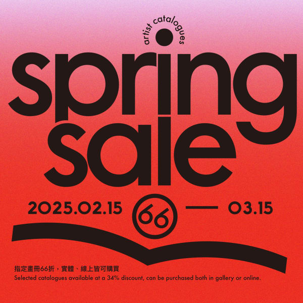 【Spring Sale】-Artist Catalogues