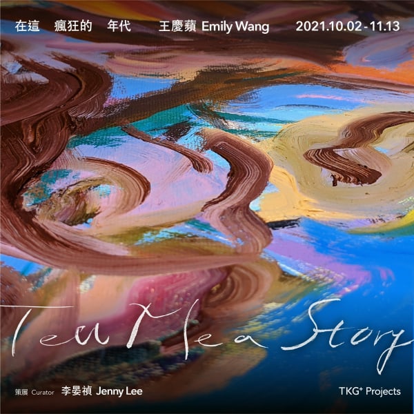 TELL ME A STORY: In this century of mania Emily Wang Solo Exhibition