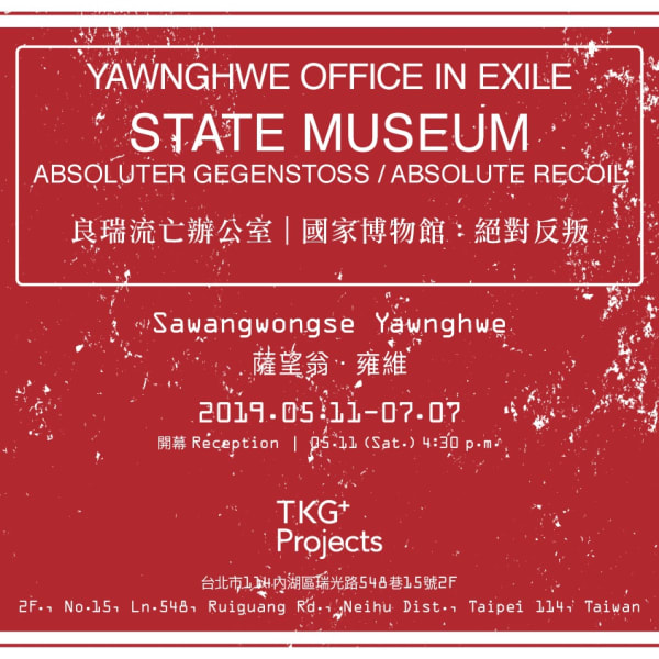 YAWNGHWE OFFICE IN EXILE / STATE MUSEUM / ABSOLUTER GEGENSTOSS / ABSOLUTE RECOIL Sawangwongse Yawnghwe Solo Exhibition