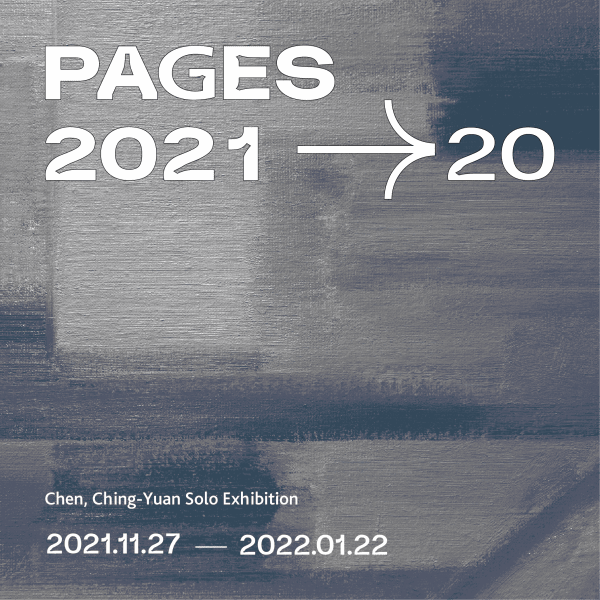 PAGES (2021–20) 陳敬元 個展