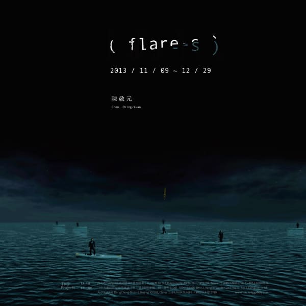 (flare-s) Chen Ching-Yuan Solo Exhibition