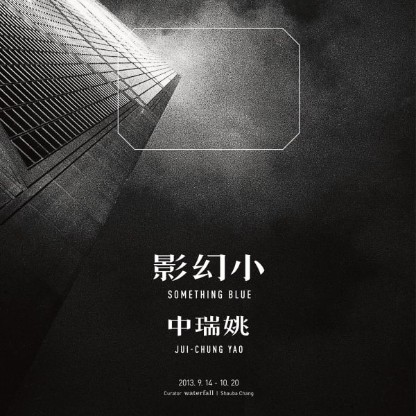 Something Blue Jui-Chung Yao Solo Exhibition