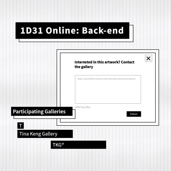 1D31上線:後臺
