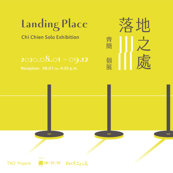 Landing Place Chi Chien solo exhibition
