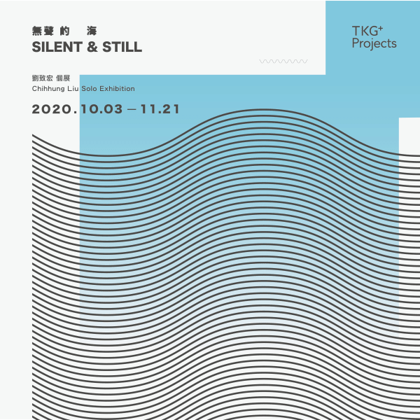 Silent and Still Chihhung Liu SOLO EXHIBITION