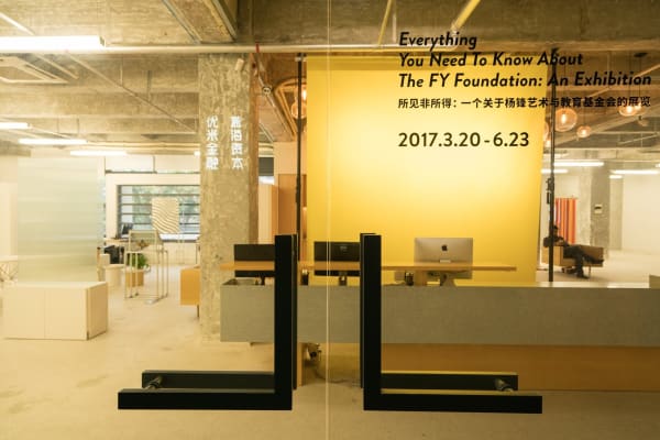 Photo courtesy of FY Foundation