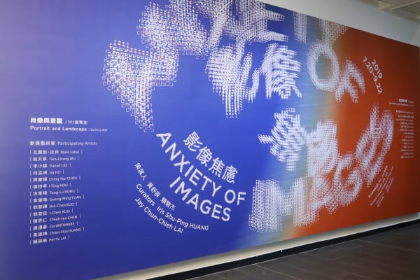 Photo by Courtesy of National Taiwan Museum of Fine Arts