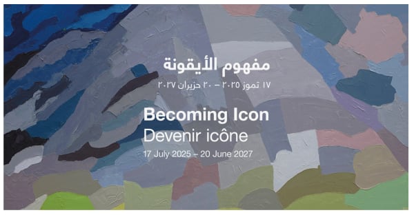 Becoming Icon, Farid Haddad | Sursock Museum