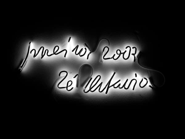 André Penteado, Dad’s signature, 2007-11