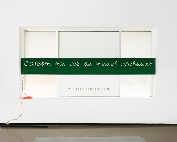 Zachary Susskind, Christ, I'm in the wrong house, 2015