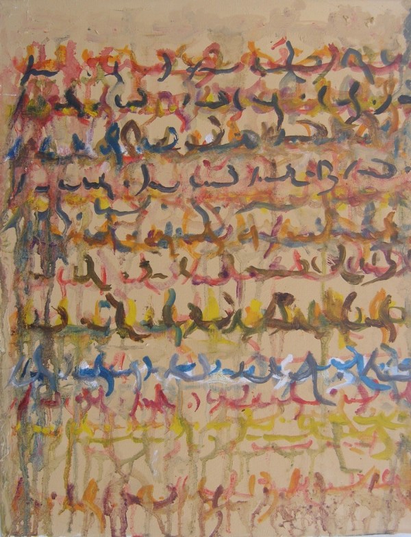 Peter Acheson Couplets2019 Oil on canvas 18 x 14 in 45.7 x 35.6 cm