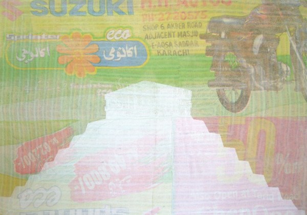 Shezad Dawood, The Four Sides, 2012