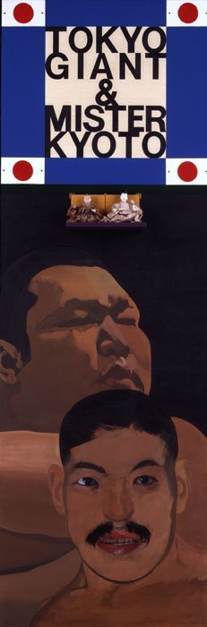 Peter Blake, Tokyo Giant & Mister Kyoto, 1975-99