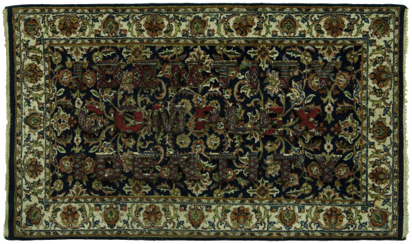 Anahita Razmi Identity complex identity, 2012 Hand woven wool carpet with laser cut letters 88 x 152 cm 34 5/8 x 59 7/8 in