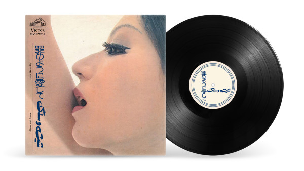 Anahita Razmi رکوردھا / RECORDS / レコード #03, 2021 Vinyl record (33 rpm) & cardboard sleeve/jacket 25.4 x 25.4 cm Edition of 1 plus 1 artist's proof