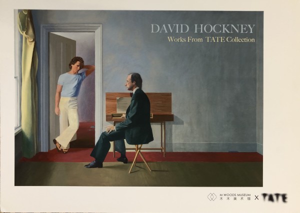 David Hockney, George Lawson and Wayne Sleep 1972-75, 2019