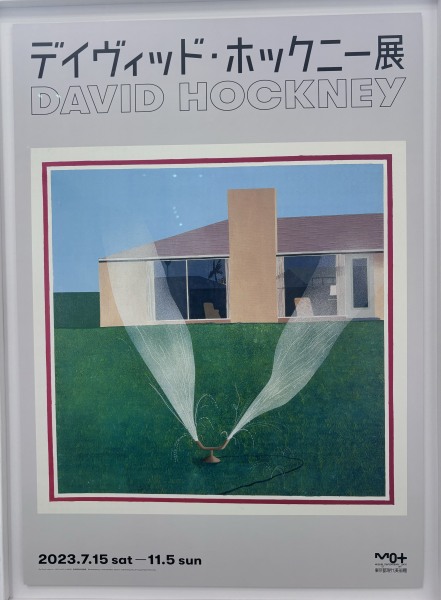 David Hockney, A Lawn Sprinkler - Japanese Poster, MOCA Tokyo, 2023