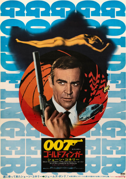 Goldfinger, 1971 Re-release