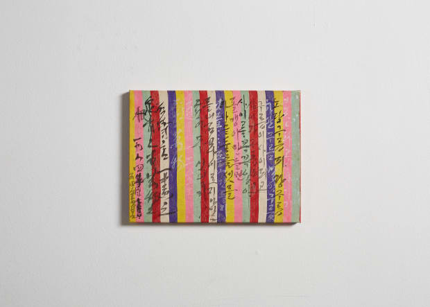 KIM Soun-Gui, Fly on the Cloud (for Performance, Bonjour Paik II), 1984
